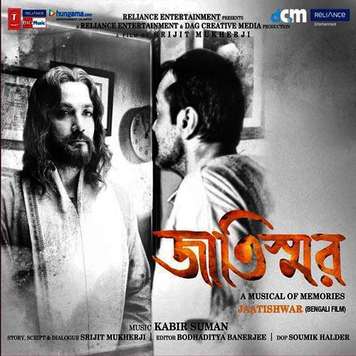Siddharta Ray Songs MP3 Download